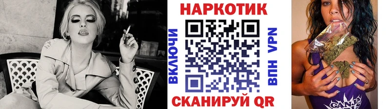 Купить наркотик аптеки Донской Амфетамин  СК  Марихуана  Гашиш  КОКАИН 
