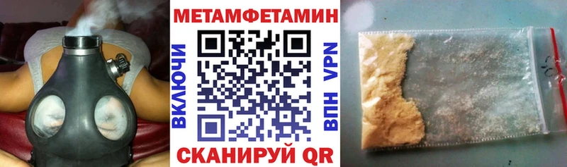 Amphetamine 97%  Донской 