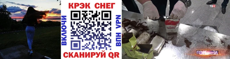 купить   Донской  МЕГА рабочий сайт  Кокаин 98% 