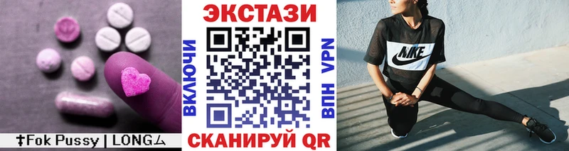 Экстази XTC  Донской 