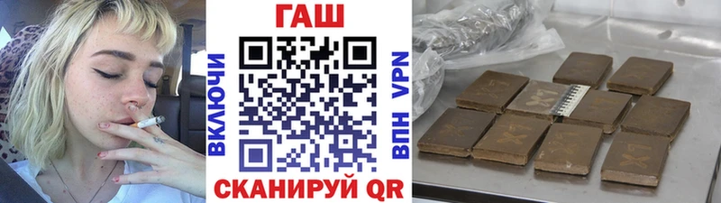 нарко площадка Telegram  Донской  ГАШ Cannabis  наркошоп  kraken онион 