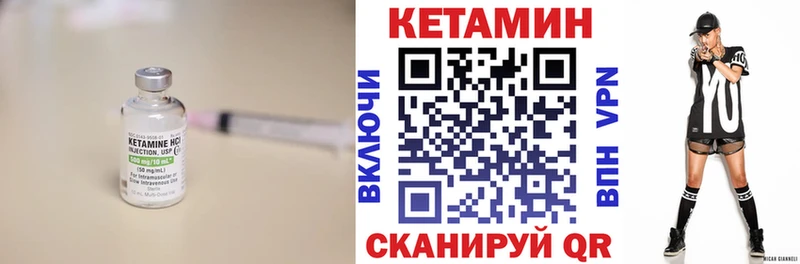Кетамин VHQ Донской