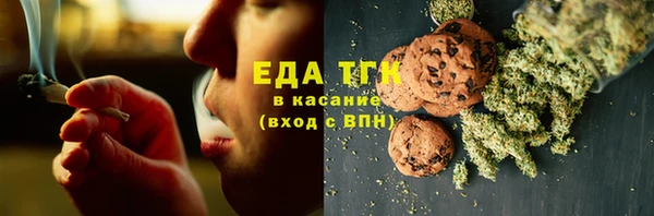 прущие крисы Богородицк