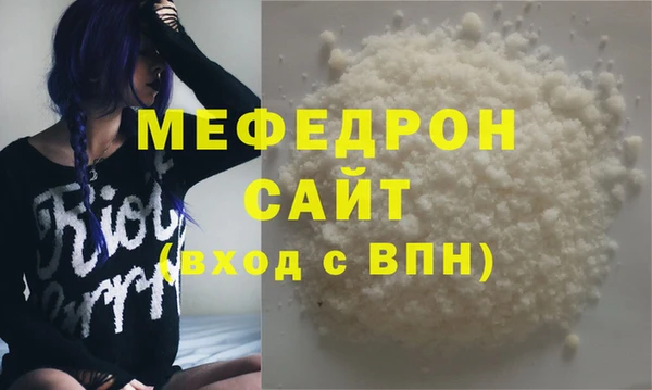 mix Богородск