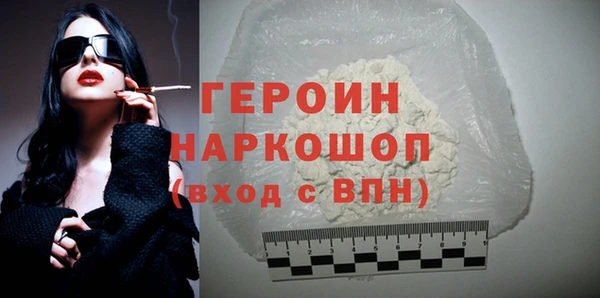 альфа пвп Богданович