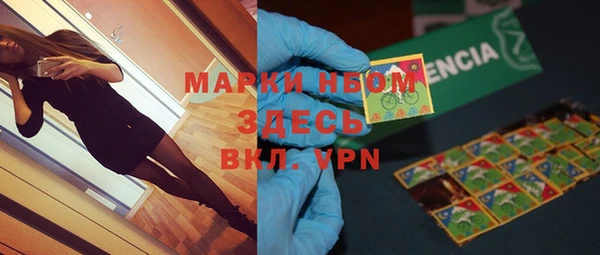 альфа пвп Богданович