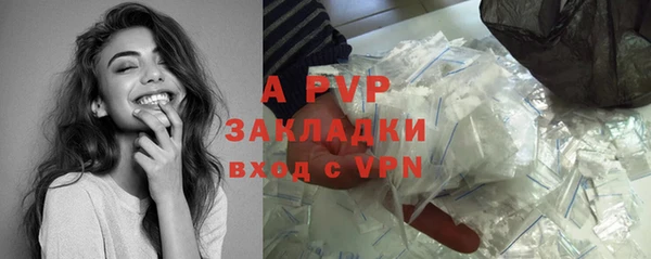 прущие крисы Богородицк