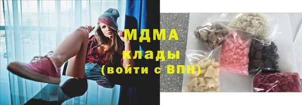 альфа пвп Богданович