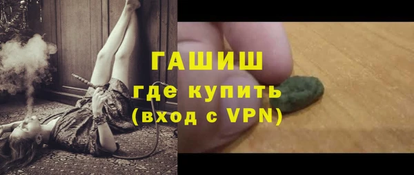 прущие крисы Богородицк