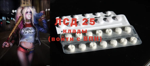 прущие крисы Богородицк