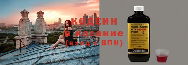 альфа пвп Богданович