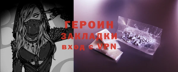 mix Богородск