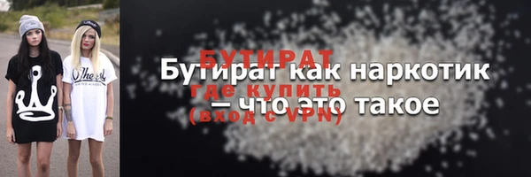 прущие крисы Богородицк