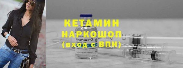 прущие крисы Богородицк