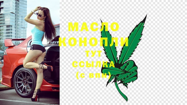 альфа пвп Богданович