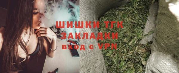 каннабис Белокуриха