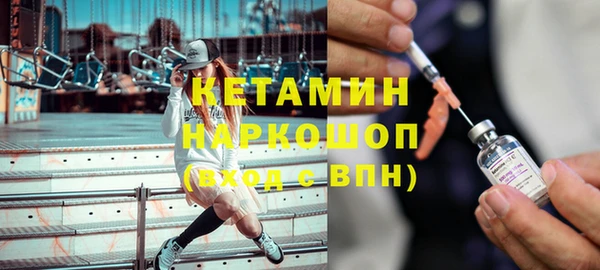 прущие крисы Богородицк