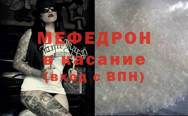 альфа пвп Богданович