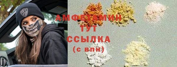 альфа пвп Богданович