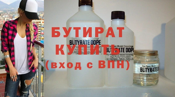 mix Богородск