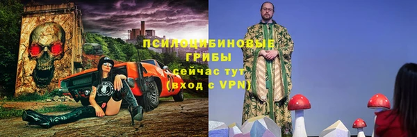 кокаин VHQ Семикаракорск