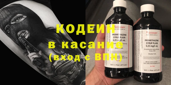прущие крисы Богородицк