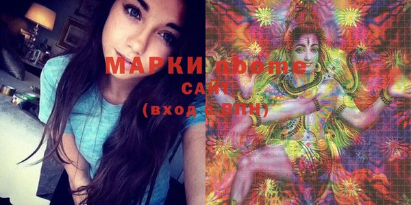 прущие крисы Богородицк