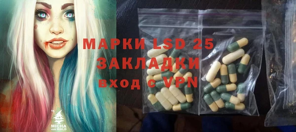 амфетамин Беломорск