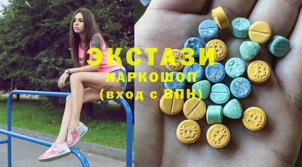 прущие крисы Богородицк