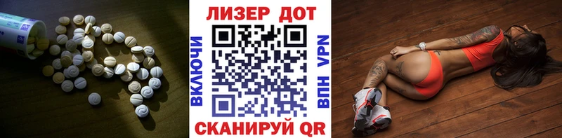 ЛСД экстази кислота  Донской 
