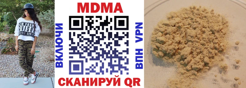 MDMA crystal  Донской 