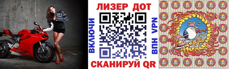 купить наркоту  Донской  Марки NBOMe 1500мкг 