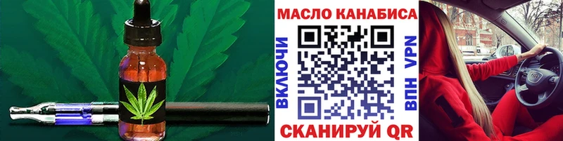 МЕГА сайт Донской ТГК жижа наркота
